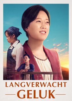 A-happiness-long-awaited-trailer