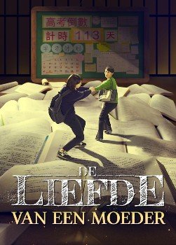 De liefde van een moeder