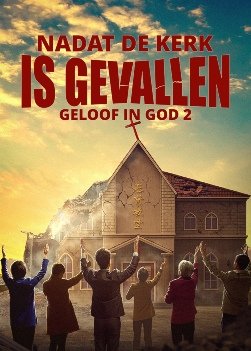 After-the-church-falls-trailer