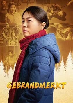Nederlandse christelijke film ‘Gebrandmerkt’ | 28 jaar bloedige, hartverscheurende vervolging door de CCP