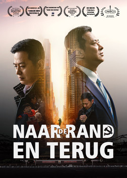 Christelijke film | Kronieken van geloofsvervolging in China ‘Naar de rand en terug’