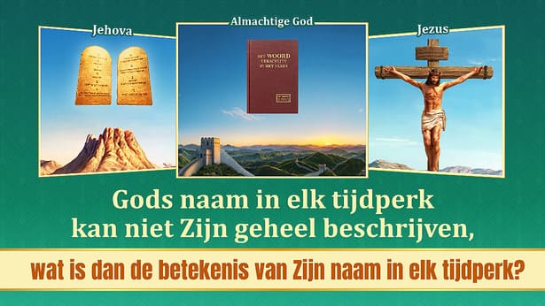 Gods naam in elk tijdperk kan niet Zijn geheel beschrijven, wat is dan