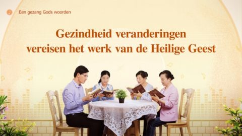 Gezindheid veranderingen vereisen het werk van de Heilige Geest