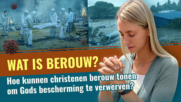 Waarom was koning David een man naar Gods hart? | EVANGELIE VAN DE