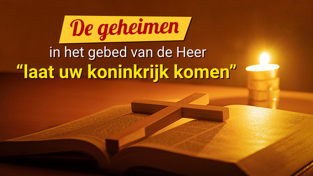 Het Onze Vader in de Bijbel bevat het mysterie van Gods koninkrijk