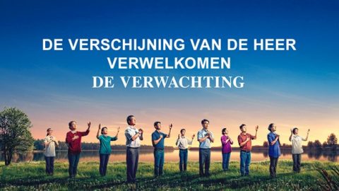 De verschijning van de Heer verwelkomen – de verwachting