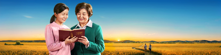 Hoe je het koninkrijk van de hemel binnengaat