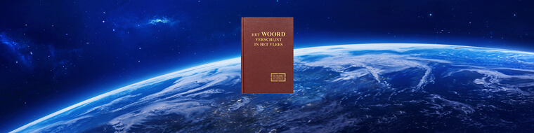 Het mysterie van Gods namen onthuld