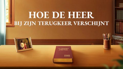 Hoe de Heer bij Zijn terugkeer verschijnt