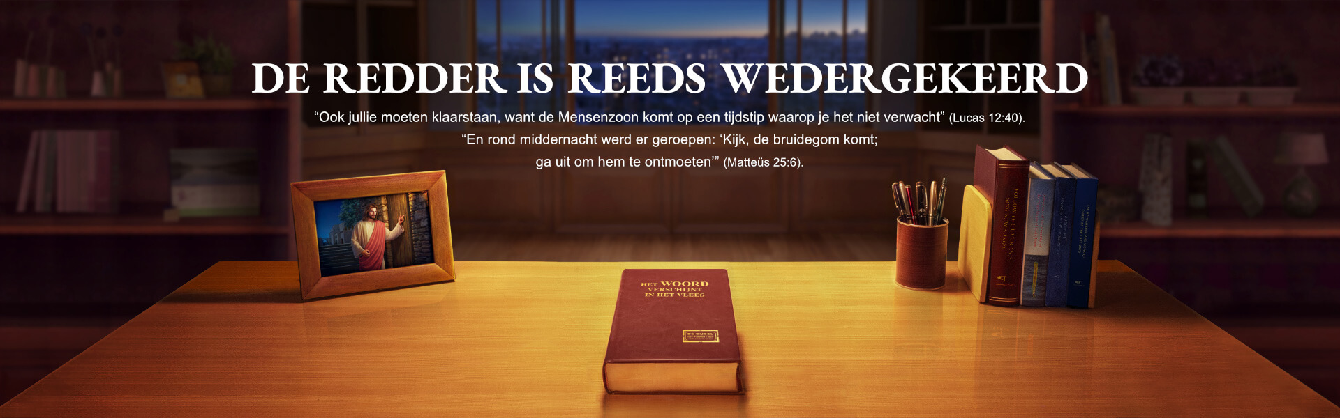 De Heer Jezus is al teruggekeerd, verwelkom Jezus' wederkomst