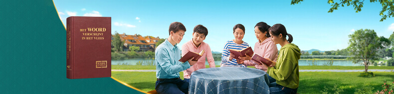 De Heer is lang geleden wedergekeerd in het vlees om te verschijnen en te werken