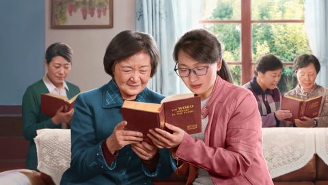 We willen allemaal Gods oordeel aanvaarden, maar vertel ons hoe we Zijn oordeel moeten ervaren, zodat we de waarheid en het leven kunnen ontvangen en ons kunnen bevrijden van onze zondige natuur en redding kunnen verkrijgen?