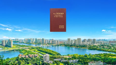 Hoe God tot de huidige dag de mensheid heeft geleid en in de behoeften van de mensheid heeft voorzien