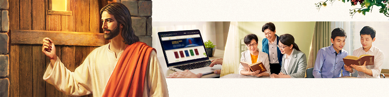 Heb je de stem van God gehoord?