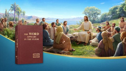 Waarom er wordt gezegd dat de twee vleeswordingen van God de betekenis van de vleeswording compleet maken