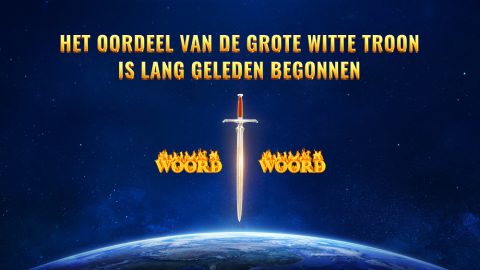 Het oordeel van de grote witte troon is lang geleden begonnen