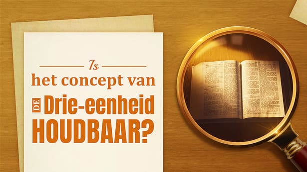 "Drie eenheid" in de Bijbel onderscheien | EVANGELIE VAN DE KOMST VAN