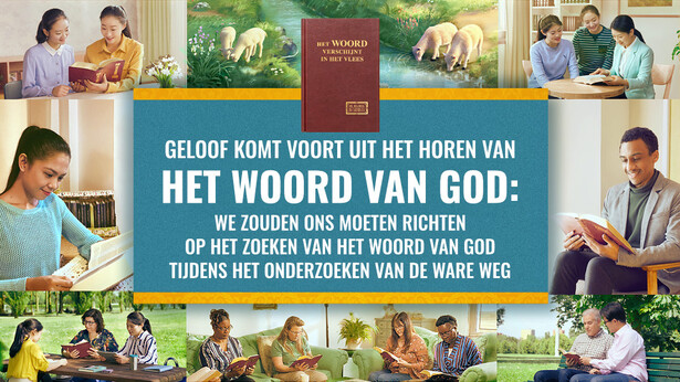 Geloof komt voort uit het horen van het woord van God: we zouden ons