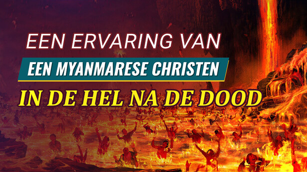 Een ervaring van een Myanmarese christen in de hel na de dood
