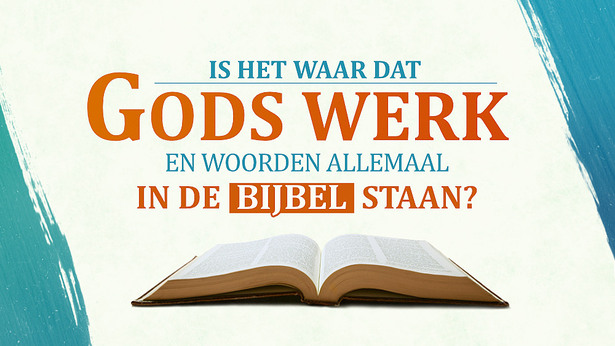 Is het waar dat Gods werk en woorden allemaal in de Bijbel staan