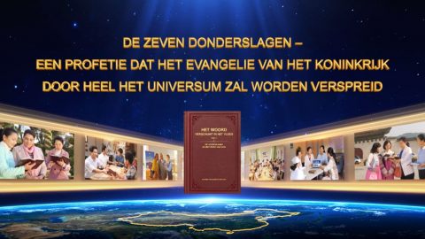 De zeven donderslagen – een profetie dat het evangelie van het Koninkrijk door heel het universum zal worden verspreid