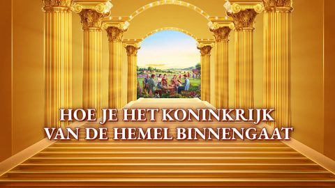 Hoe je het koninkrijk van de hemel binnengaat