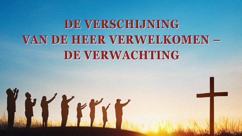 De verschijning van de Heer verwelkomen – de verwachting