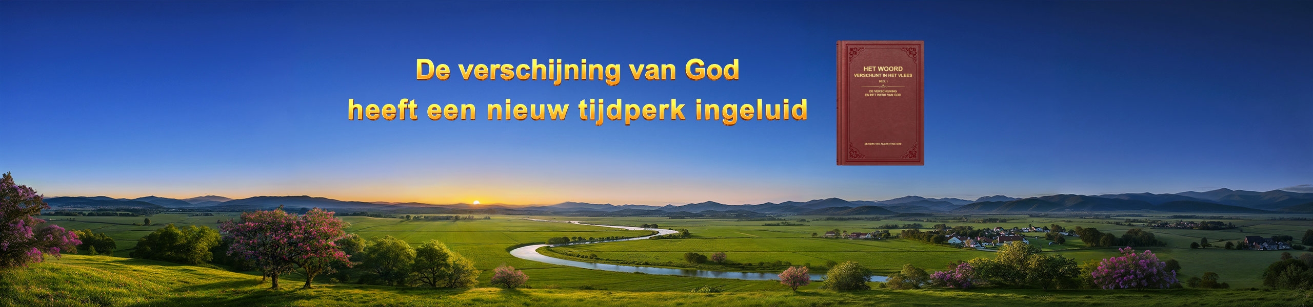 De verschijning van God heeft een nieuw tijdperk ingeluid