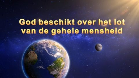 God beschikt over het lot van de gehele mensheid