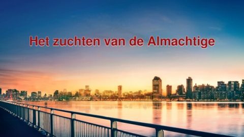 Het zuchten van de Almachtige